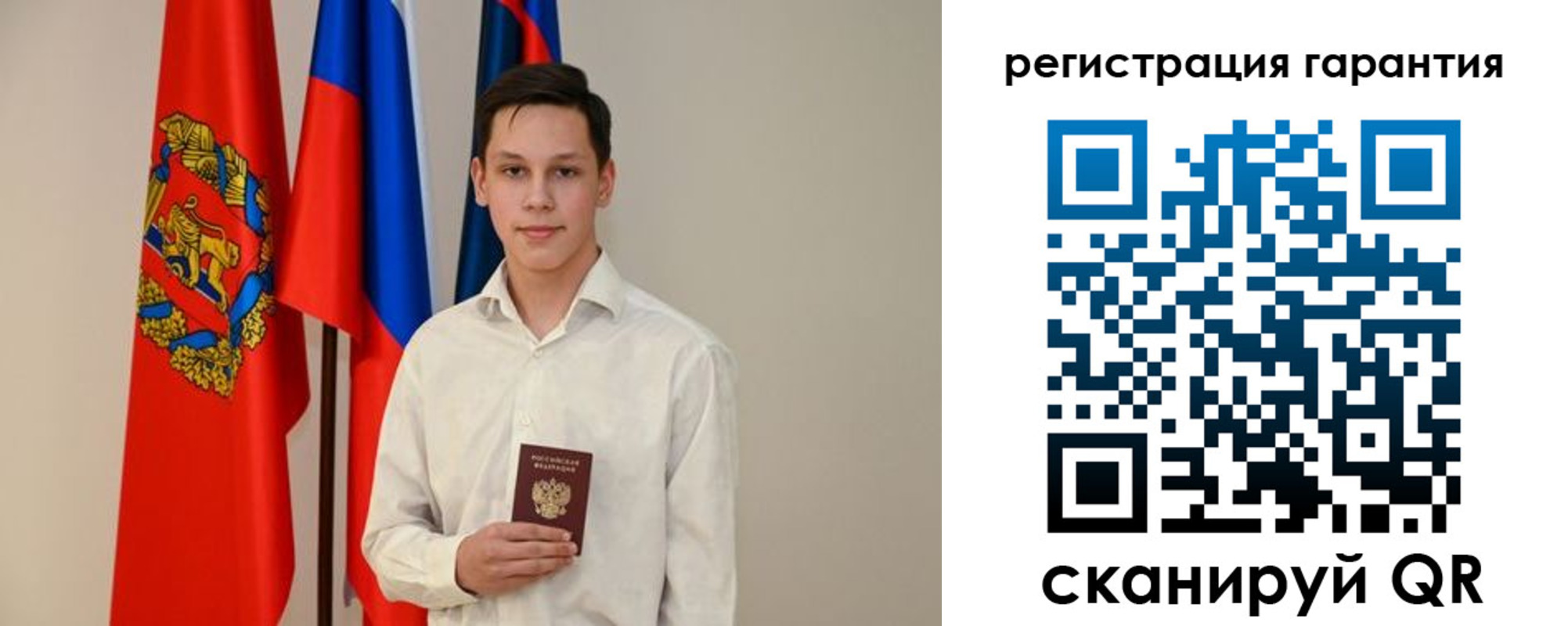временная регистрация адрес в Березниках