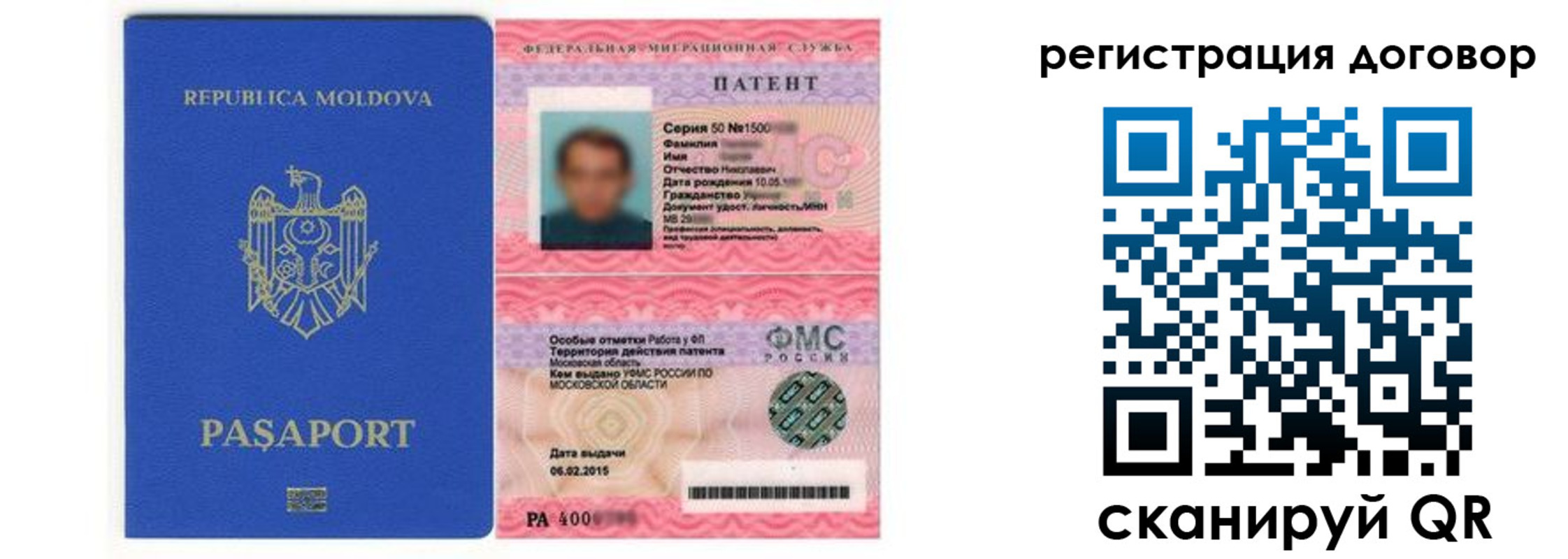 временная регистрация законно в Березниках