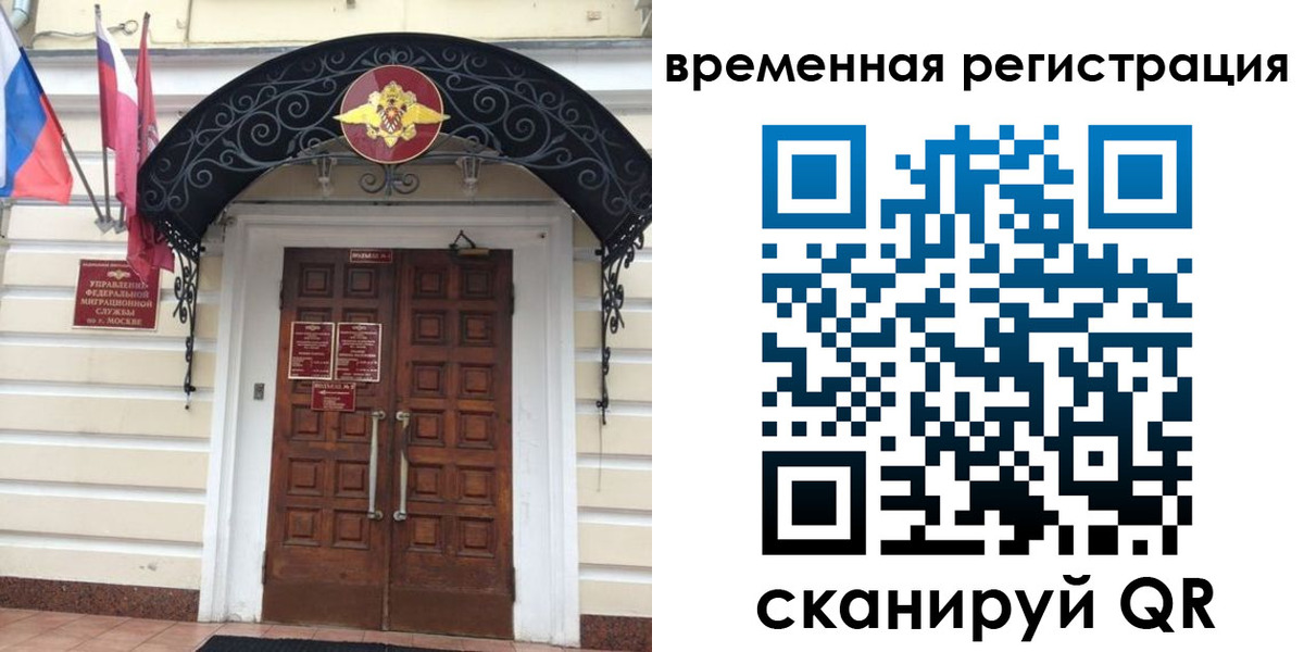 временная регистрация в квартире в Березниках
