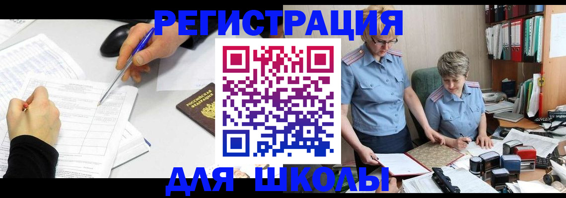 временная регистрация собственник в Березниках